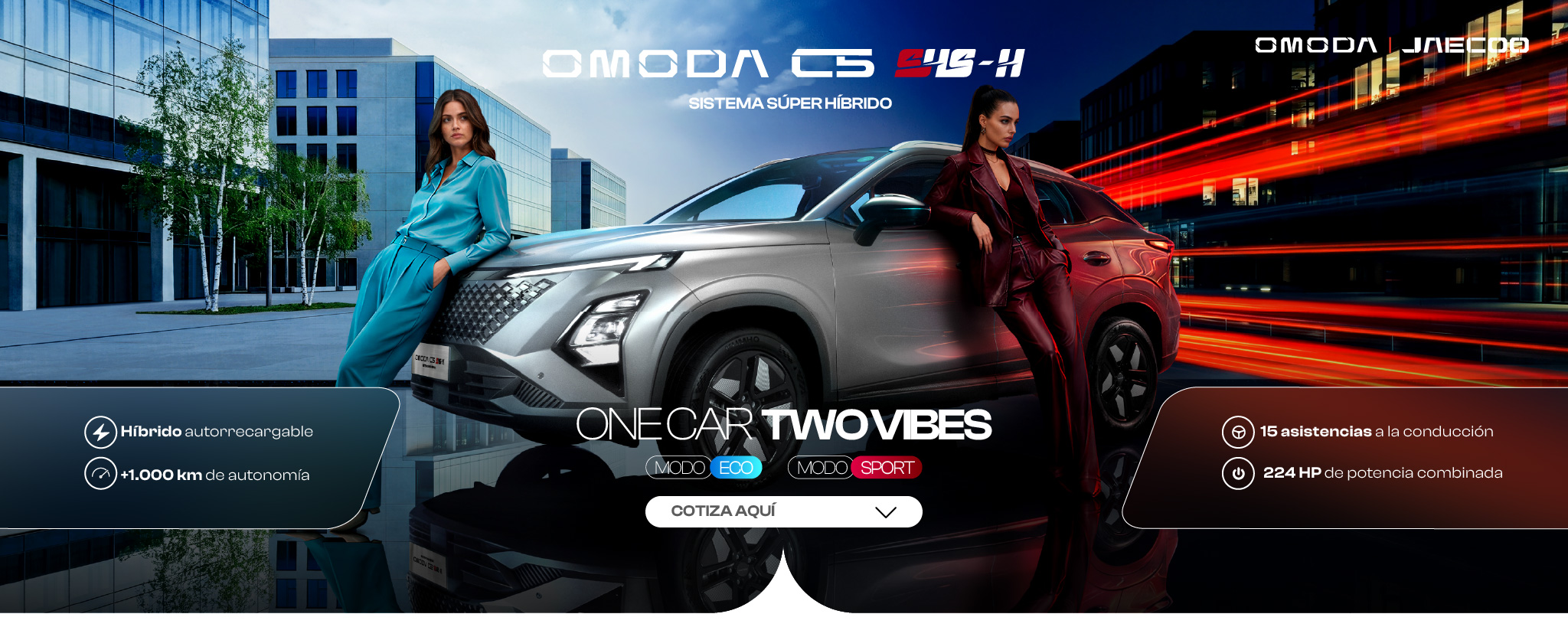 OMODA C5 SHS