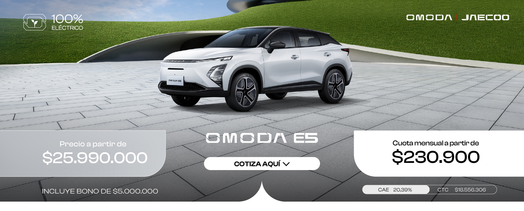 OMODA E5